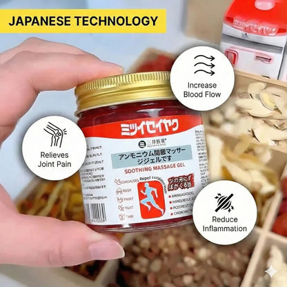 Japanese Red Massage Gel for Joint & Muscle Pain Relief | Fast-Acting Herbal Therapy Gel| Buy 1 Get 1 Free