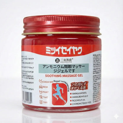 Japanese Red Massage Gel for Joint & Muscle Pain Relief | Fast-Acting Herbal Therapy Gel| Buy 1 Get 1 Free
